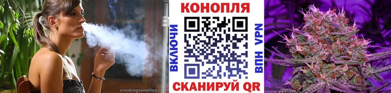 Бошки Шишки Саяногорск