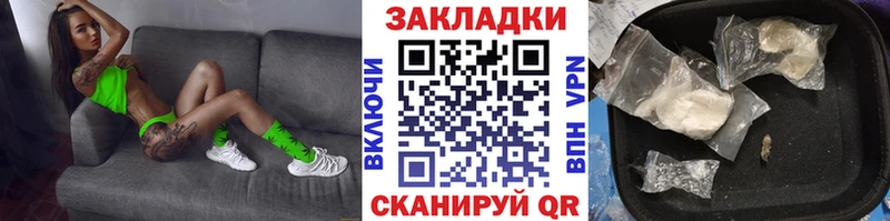Цена Саяногорск Кокаин блэк спрут ссылки Мефедрон ГАШИШ МАРИХУАНА