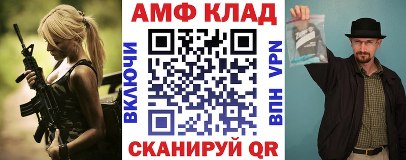 даркнет сайт  Саяногорск  АМФЕТАМИН Premium 