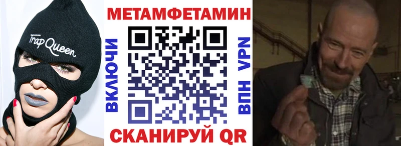 Амфетамин Premium Саяногорск