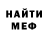 Метадон мёд Vision Mind