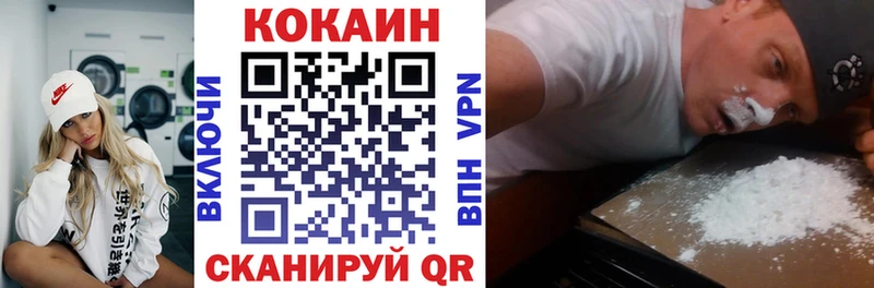 сайты даркнета Telegram  кракен зеркало  Саяногорск  COCAIN Эквадор 