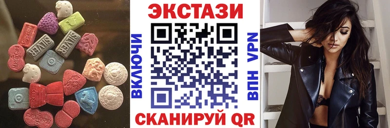 Ecstasy VHQ Саяногорск