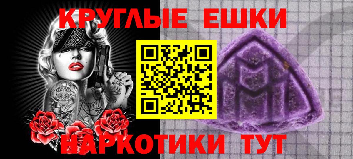 Саяногорск  мега ТОР  Вход с VPN  продажа наркотиков  Экстази бентли  ЭКСТАЗИ 