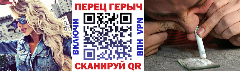 ОМГ ОМГ ONION  Саяногорск  Героин афганец 