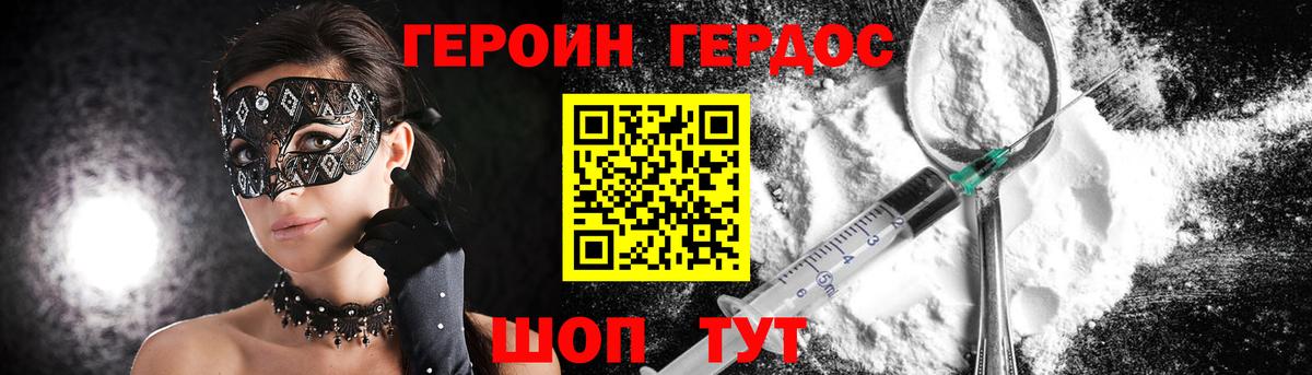 НБОМе Саяногорск
