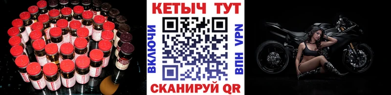 Кетамин VHQ  Саяногорск 