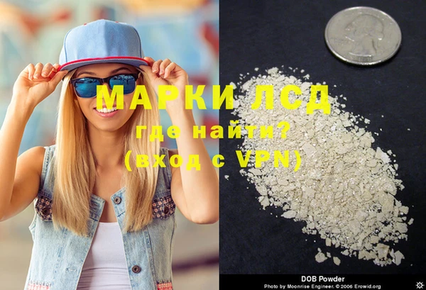 марки nbome Зерноград
