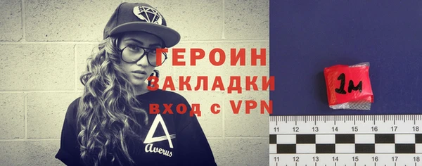 марки nbome Зерноград
