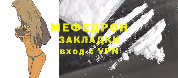 молекула духа Яровое