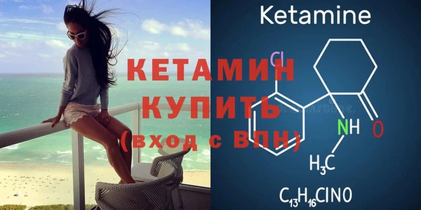 spice Зеленокумск