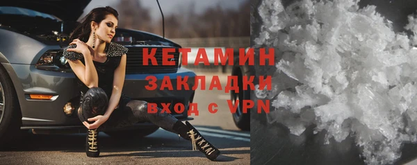 трава Осинники