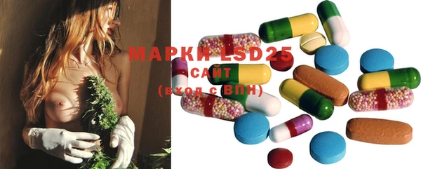 марки nbome Зерноград