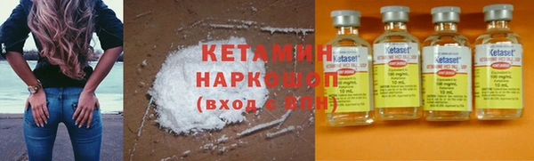 трава Осинники