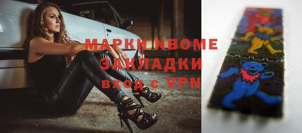 скорость mdpv Заволжск