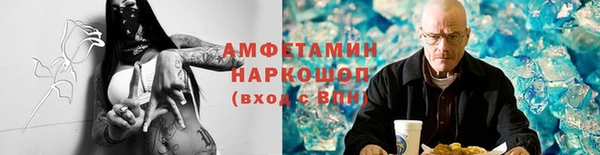 марки nbome Зерноград