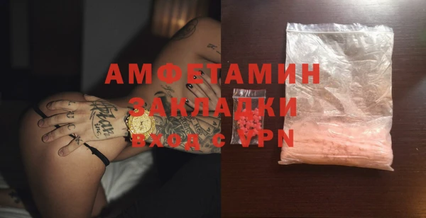 spice Зеленокумск