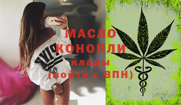 марки nbome Зерноград
