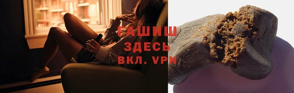 прущая мука Новоульяновск