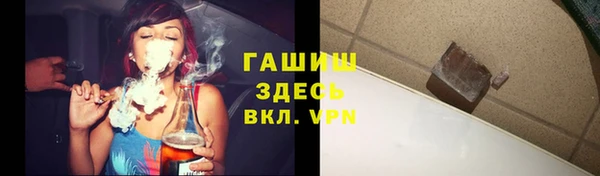 spice Зеленокумск