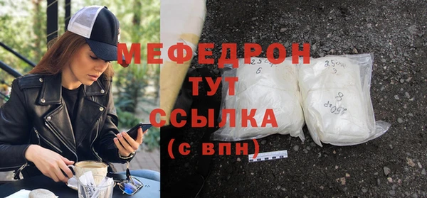 трава Осинники