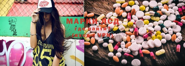 марки nbome Зерноград