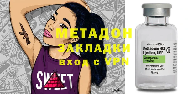 марки nbome Зерноград