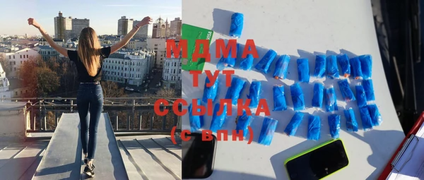 скорость Зеленодольск
