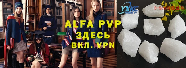 герыч Переславль-Залесский