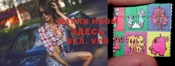 кокаин премиум Новоуральск
