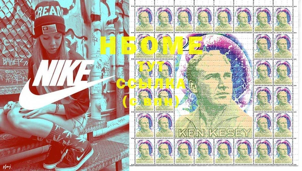 трава Осинники