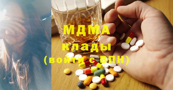 марки nbome Зерноград