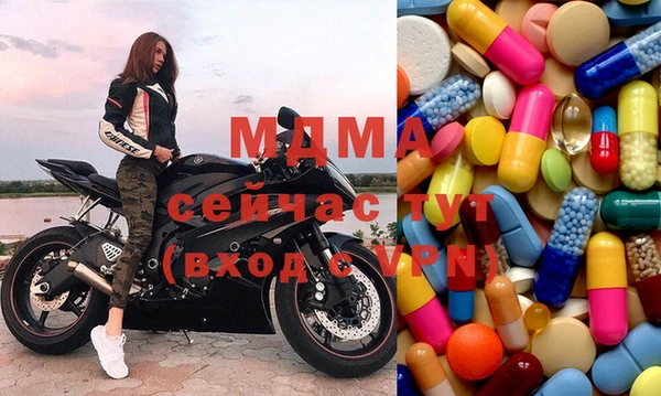 spice Зеленокумск