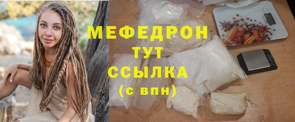 а пвп мука Осташков