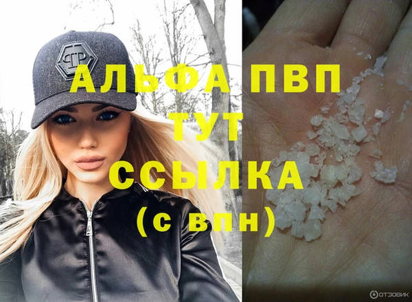 spice Зеленокумск