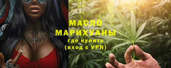 кристаллы Янаул