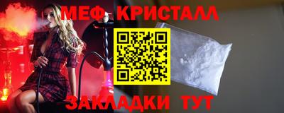кокаин перу Гусь-Хрустальный