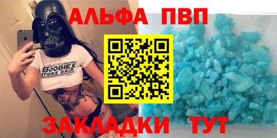кокаин перу Гусь-Хрустальный