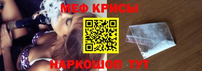 кокаин перу Гусь-Хрустальный