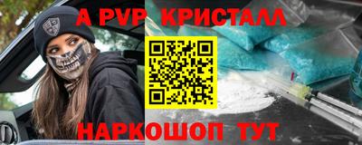 кокаин перу Гусь-Хрустальный
