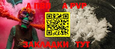 кокаин перу Гусь-Хрустальный