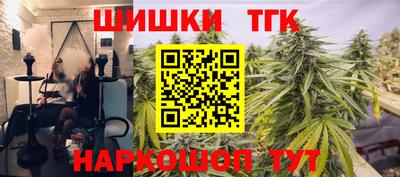 кокаин перу Гусь-Хрустальный
