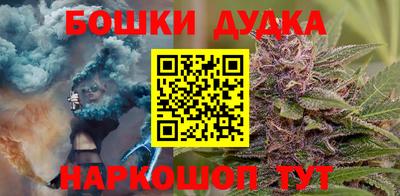 дистиллят марихуана Гусиноозёрск