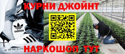 кокаин перу Гусь-Хрустальный