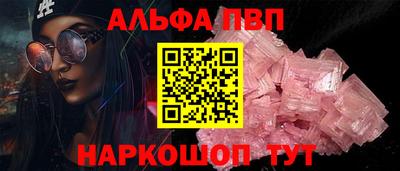 кокаин перу Гусь-Хрустальный