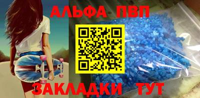 кокаин перу Гусь-Хрустальный