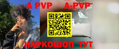 кокаин перу Гусь-Хрустальный
