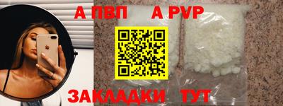 кокаин перу Гусь-Хрустальный