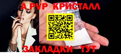 кокаин перу Гусь-Хрустальный