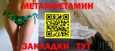кокаин перу Гусь-Хрустальный